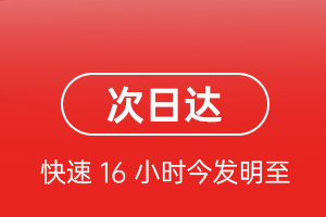 虹桥航空邮寄航空货运 航空货运